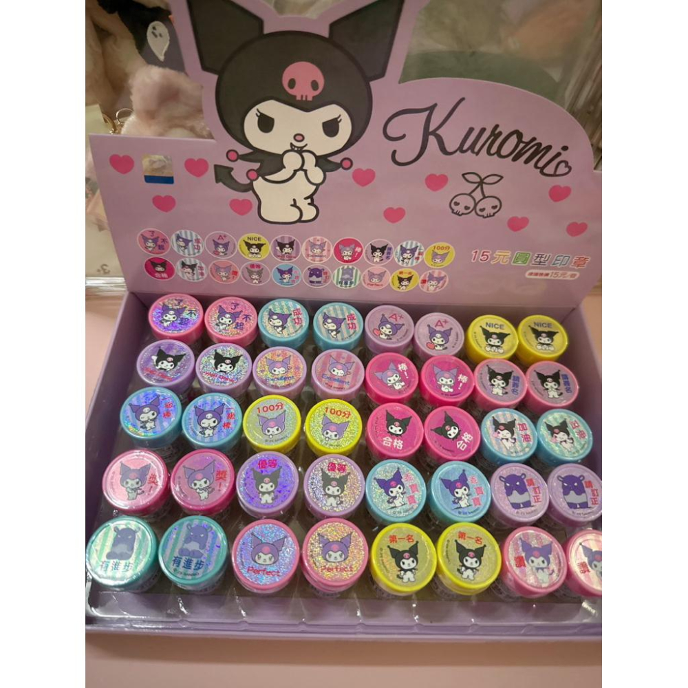 台灣現貨正版授權 new酷洛米圓形印章 小印章 獎勵印章 老師必備 家長必備 小獎品-細節圖5
