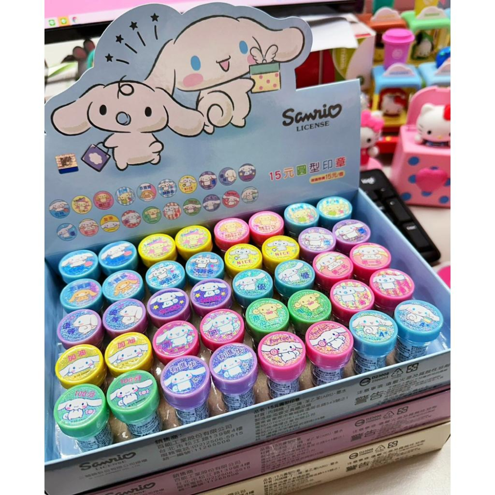 台灣現貨正版授權 NEW大耳狗圓形印章 幼兒園老師必備 家長必備 獎勵印章-細節圖2