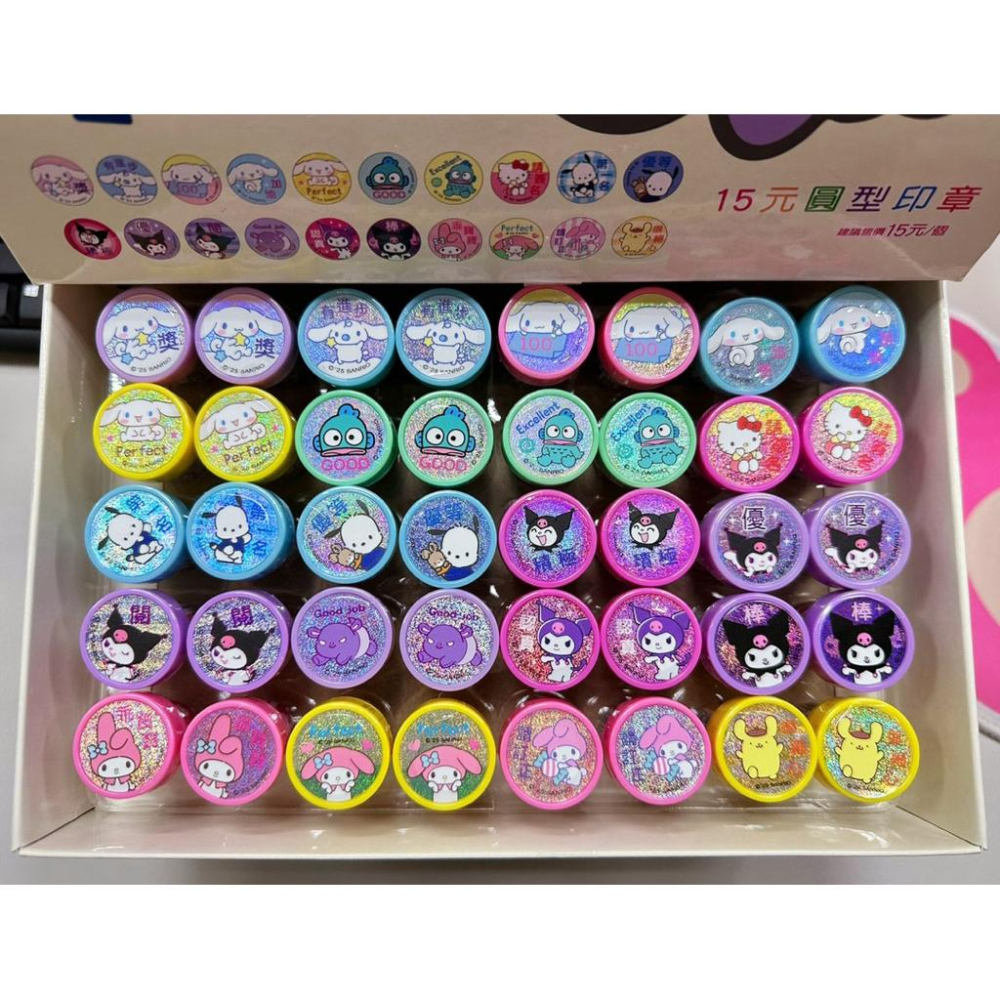 台灣現貨正版授權 三麗鷗 大耳狗 布丁狗 美樂蒂 漢頓 酷洛米圓形印章 小印章 獎勵印章 老師必備 家長必備 小獎品-細節圖3