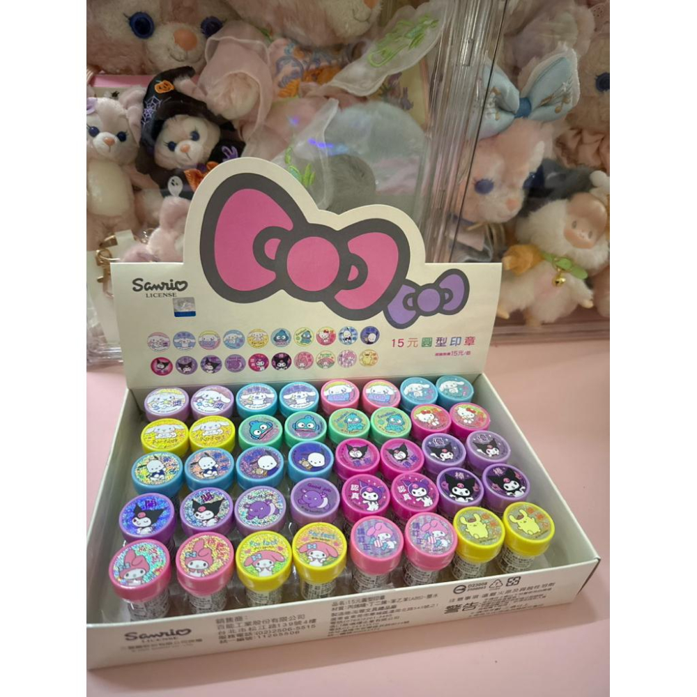 台灣現貨正版授權 三麗鷗 大耳狗 布丁狗 美樂蒂 漢頓 酷洛米圓形印章 小印章 獎勵印章 老師必備 家長必備 小獎品-細節圖4
