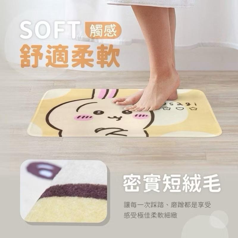 台灣現貨正版授權吉伊卡哇 烏薩奇 小八 可愛粉嫩地墊 止滑墊 腳踏墊 地墊 浴室地墊 廚房地墊 地墊-細節圖6