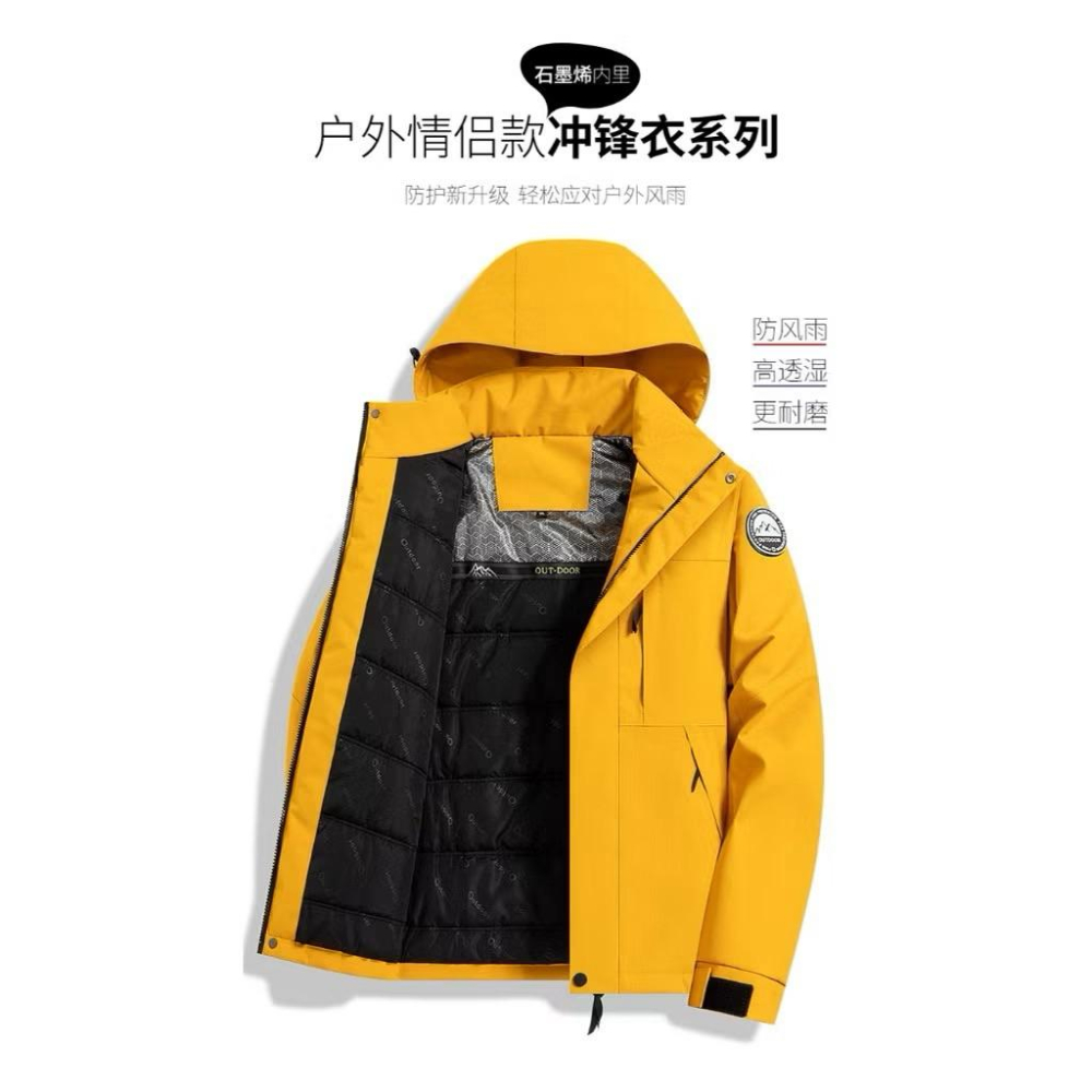 台灣現貨冬款男款山系防風 防潑水 戶外 outdoor 運動鋪棉 加厚保暖外套 防風外套 鋪棉外套 加厚外套 機能外套-細節圖3