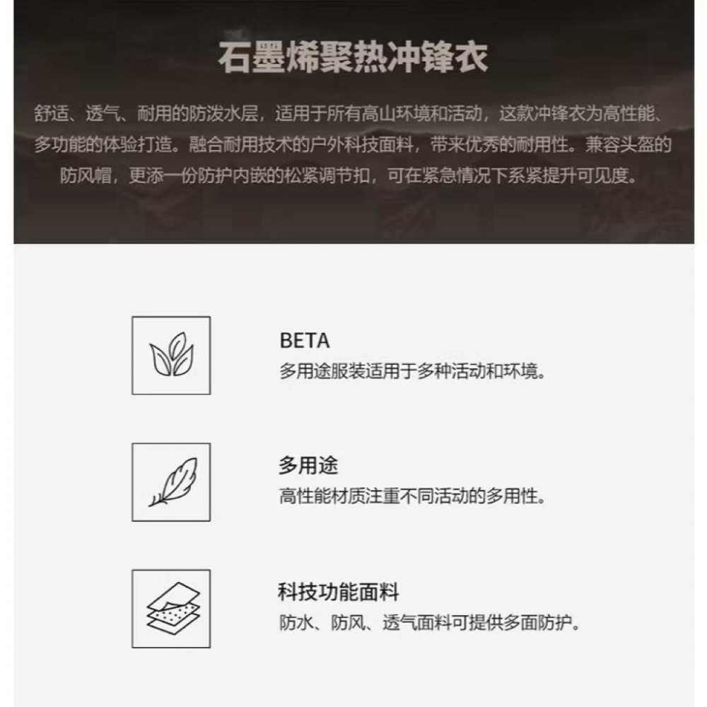 台灣現貨冬款男款山系防風 防潑水 戶外 outdoor 運動鋪棉 加厚保暖外套 防風外套 鋪棉外套 加厚外套 機能外套-細節圖7