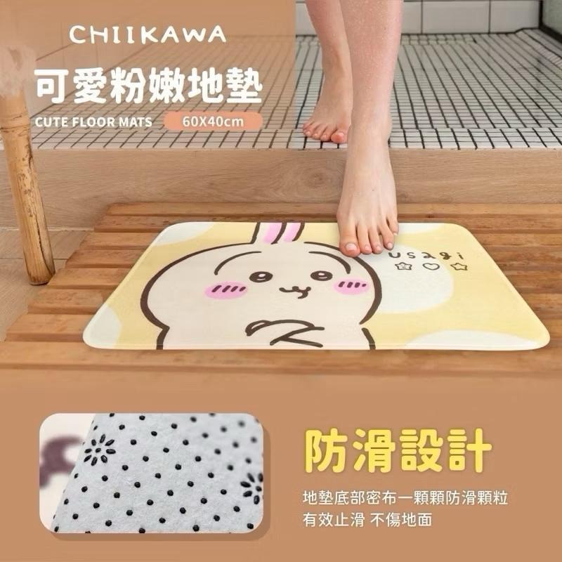 台灣現貨正版授權吉伊卡哇 烏薩奇 小八 可愛粉嫩地墊 止滑墊 @腳踏墊 地墊 浴室地墊 廚房地墊 地墊-細節圖4
