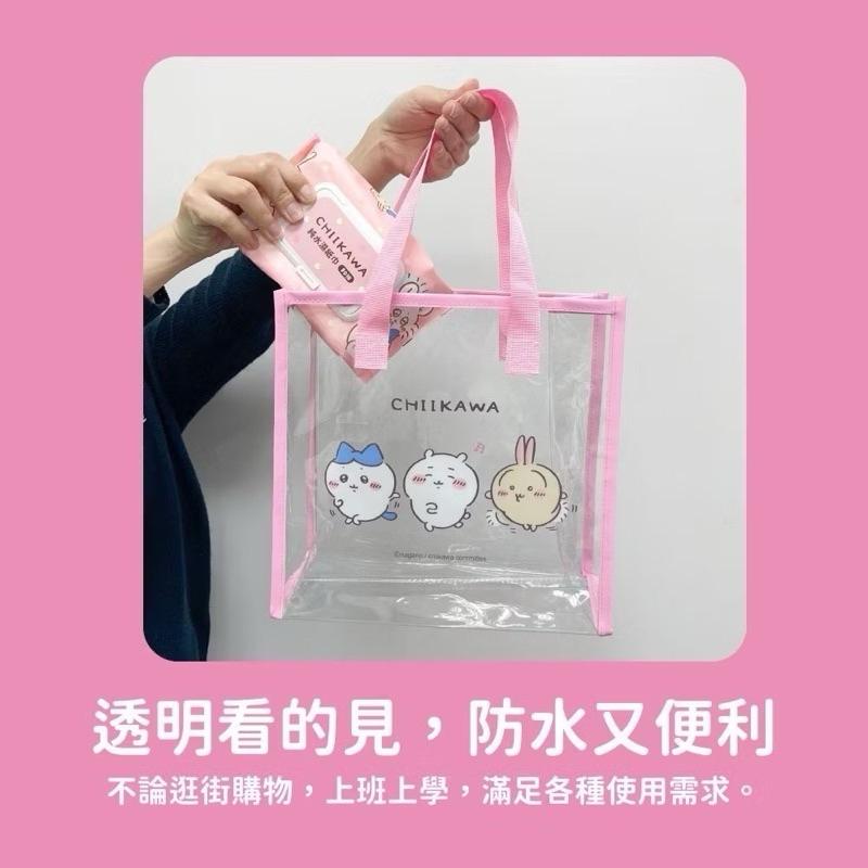 台灣現貨正版授權吉伊卡哇 小八貓 烏薩奇 輕巧透明提袋 購物袋 環保袋 手提袋 @透明袋 -跳舞款-細節圖2