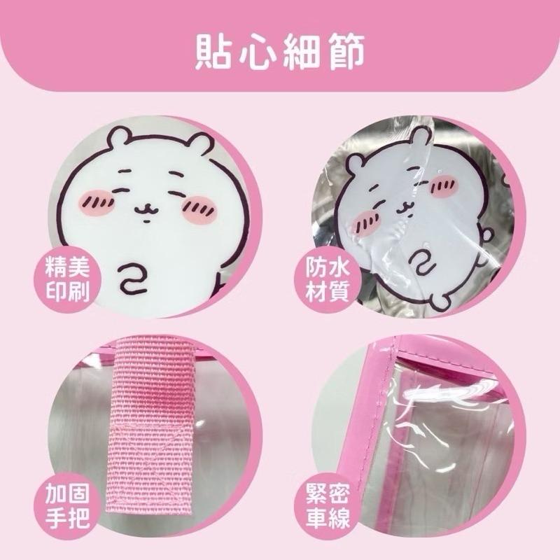台灣現貨正版授權吉伊卡哇 小八貓 烏薩奇 輕巧透明提袋 購物袋 環保袋 手提袋 @透明袋 -跳舞款-細節圖3