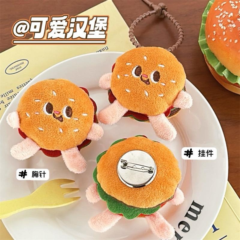 預購仿真食物可愛漢堡胸針 卡通漢堡 書包胸針 @可愛毛絨 胸針 書包別針-細節圖3