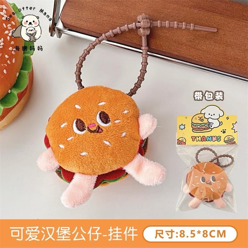 預購仿真食物可愛漢堡胸針 卡通漢堡 書包胸針 @可愛毛絨 胸針 書包別針-細節圖8