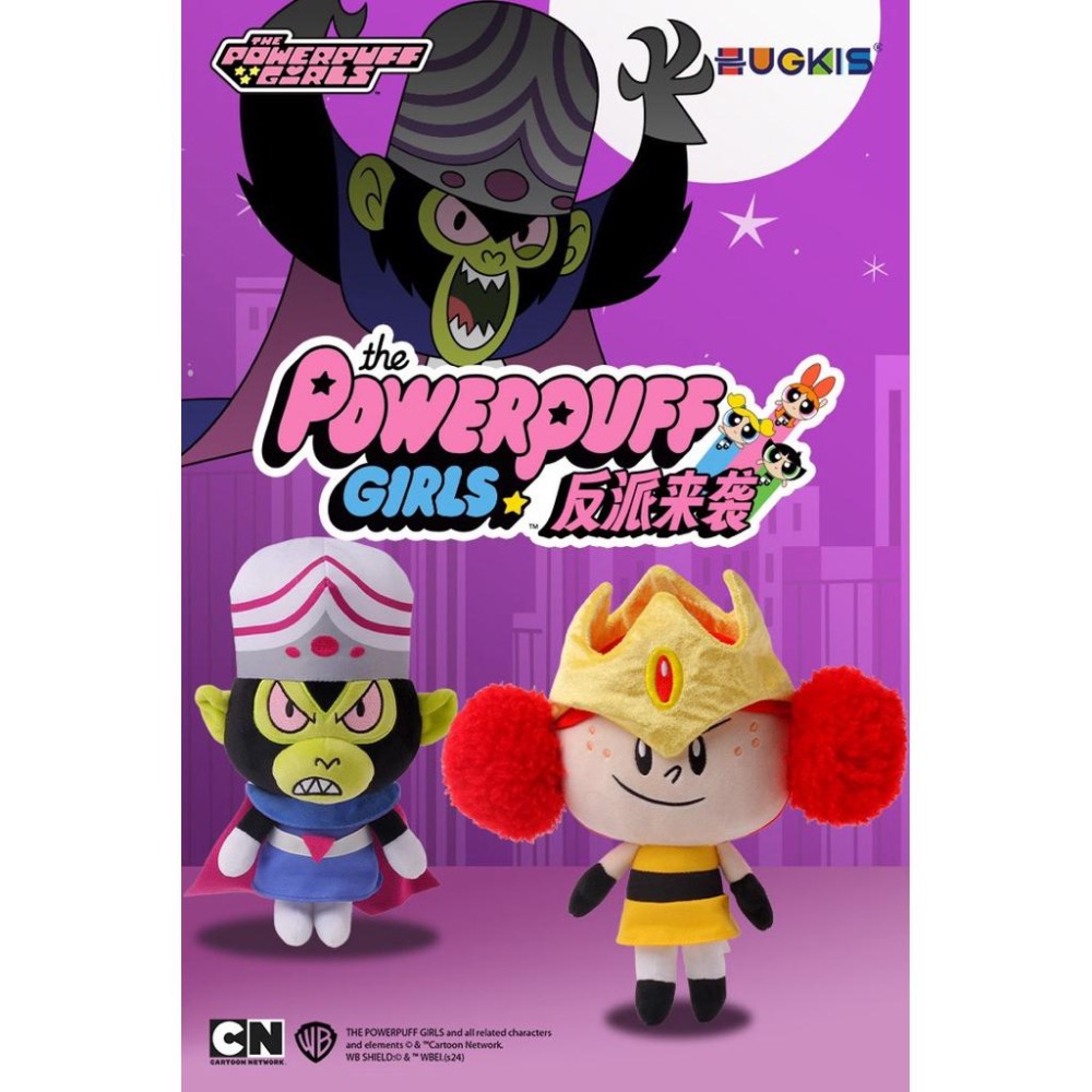 台灣現貨 （15cm)HUGKIS正版授權飛天小女警魔人啾啾 錢多多公主 多金公主公仔玩偶 吊飾 @聖誕節禮物 生日禮物-細節圖2