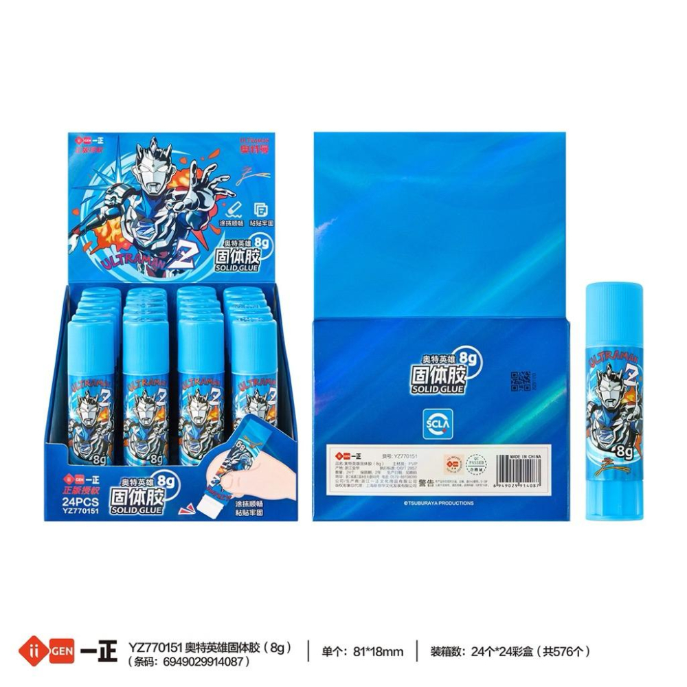 台灣現貨正版 一正文具 奧特曼 口紅膠 固體膠 塗抹滑順可愛造型  方便黏貼 攜帶便利 膠水 @ 口紅膠 固體膠-細節圖2