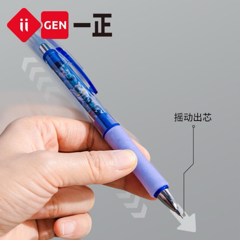 台灣現貨一正文具正版 奧特曼形象搖搖自動鉛筆 0.5mm卡通搖搖出芯活動鉛筆 @ 文具 自動鉛筆-細節圖2
