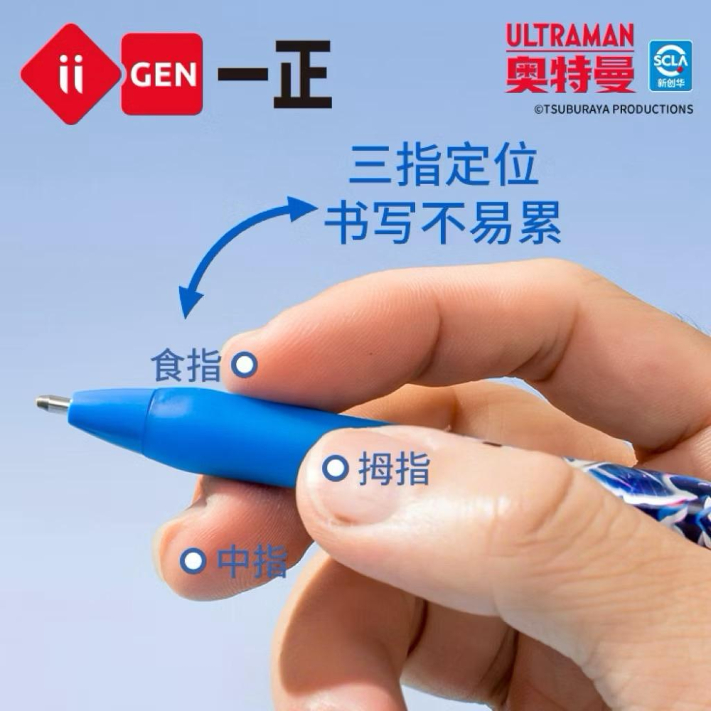 台灣現貨一正文具正版 奧特曼形象搖搖自動鉛筆 0.5mm卡通搖搖出芯活動鉛筆 @ 文具 自動鉛筆-細節圖3
