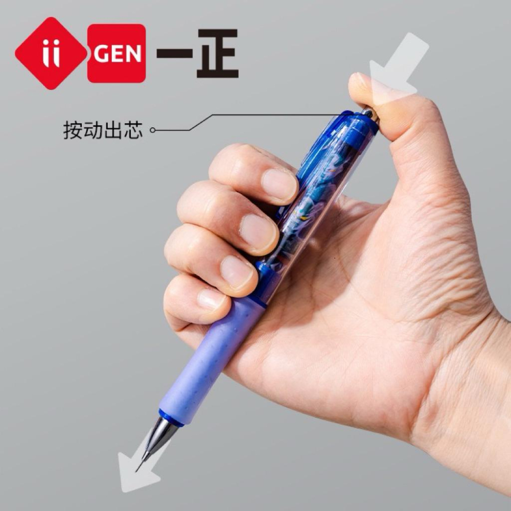 台灣現貨一正文具正版 奧特曼形象搖搖自動鉛筆 0.5mm卡通搖搖出芯活動鉛筆 @ 文具 自動鉛筆-細節圖5