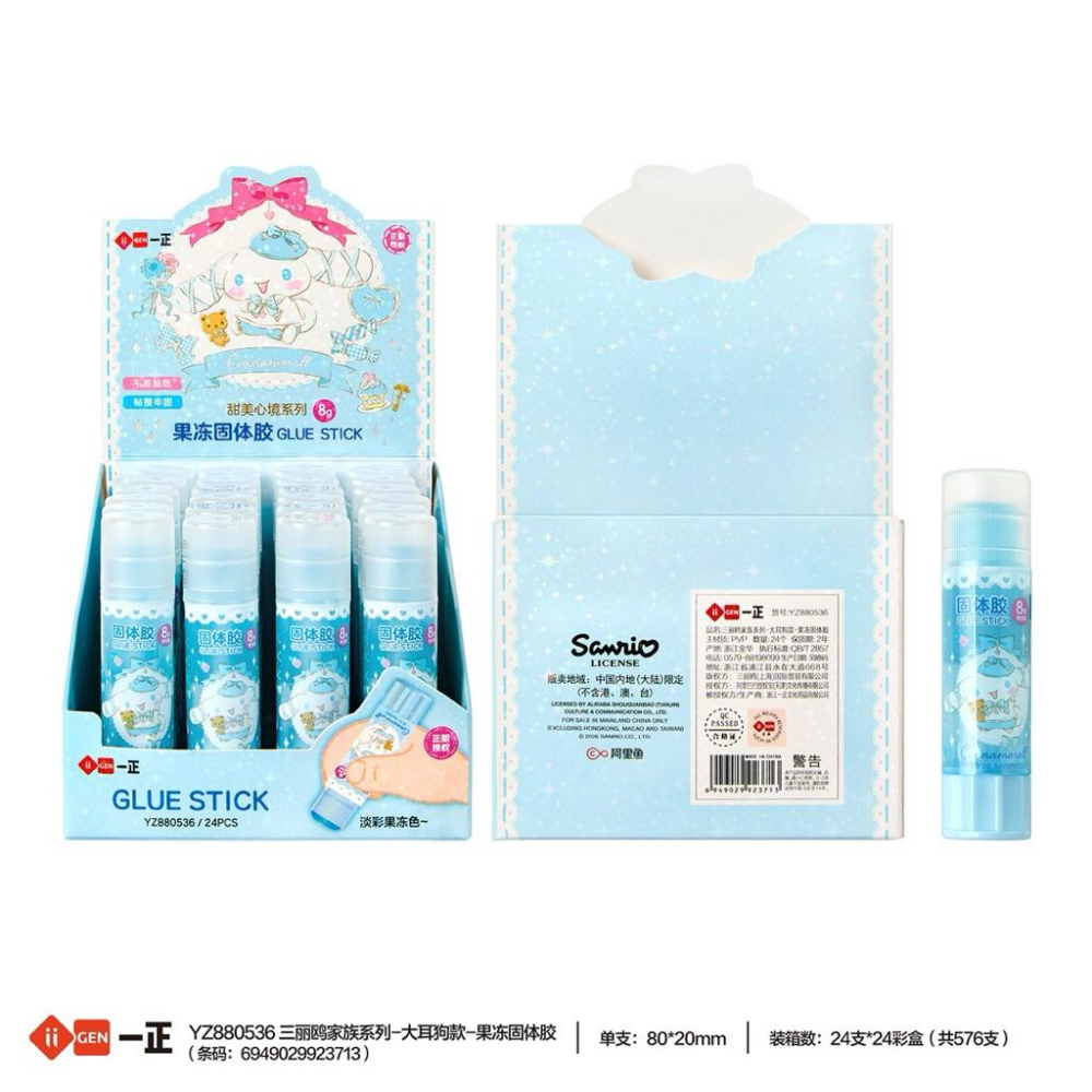 台灣現貨正版 一正文具 三麗鷗 大耳狗 口紅膠 固體膠 塗抹滑順可愛造型  方便黏貼 攜帶便利 膠水 @ 口紅膠 固體膠-細節圖2