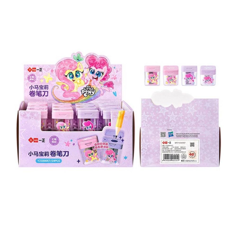 台灣現貨一正文具 小馬寶莉單孔捲筆器/小馬寶莉形象雙孔捲筆刀  @ 彩虹小馬-細節圖5