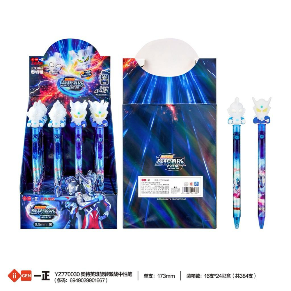 台灣現貨一正文具正版 奧特曼 黑色中性筆 原子筆0.5mm 螢光按動中性筆創意燈照筆螢光 @ 文具 原子筆-細節圖2