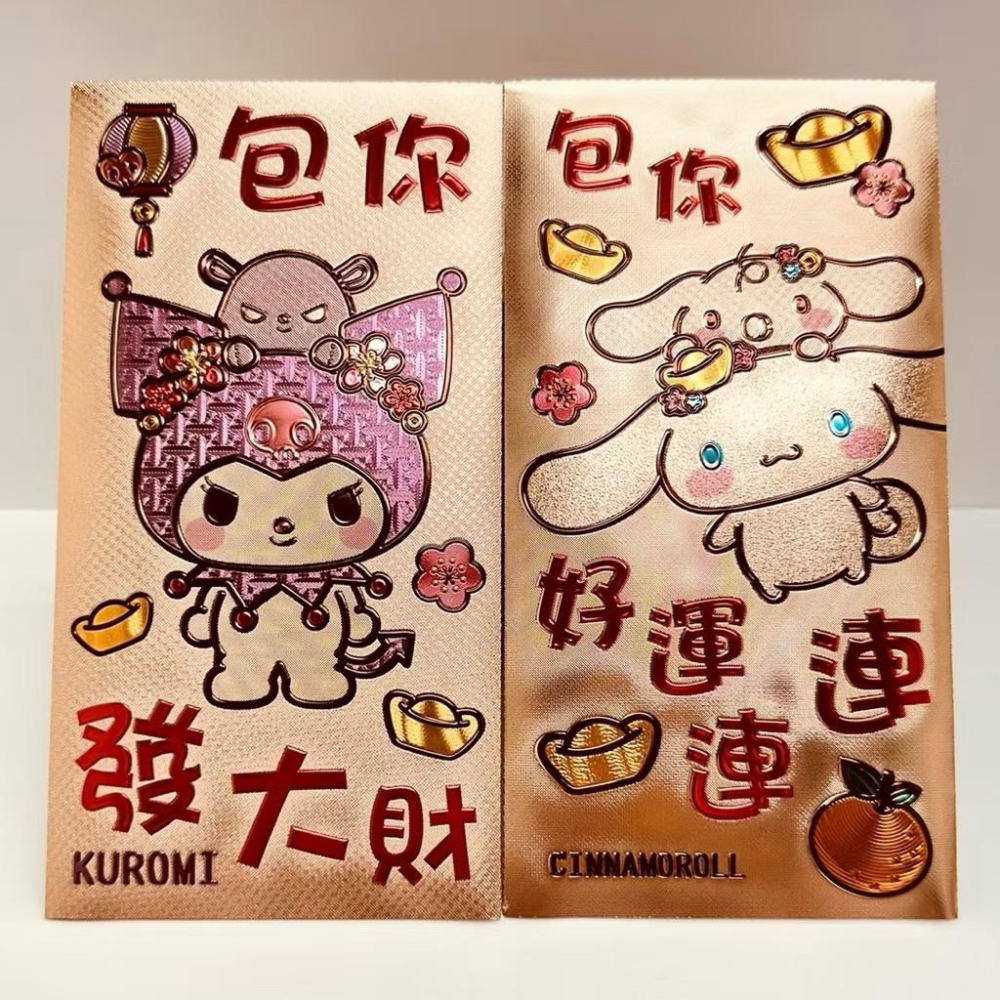 台灣現貨711正版授權三麗鷗酷洛米 大耳狗 玫瑰金紅包袋 中式紅包袋 新年紅包袋 @ 精緻紅包袋 漂亮紅包袋-細節圖2