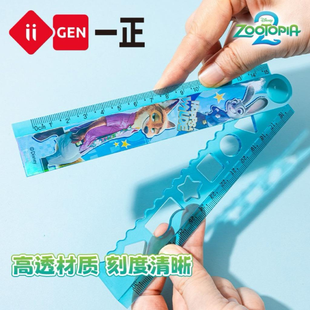 台灣現貨正版 一正文具 動物方城市 朱迪 尼克多功能摺疊尺 @ 小學生專用畫線刻度尺 30cm-細節圖2