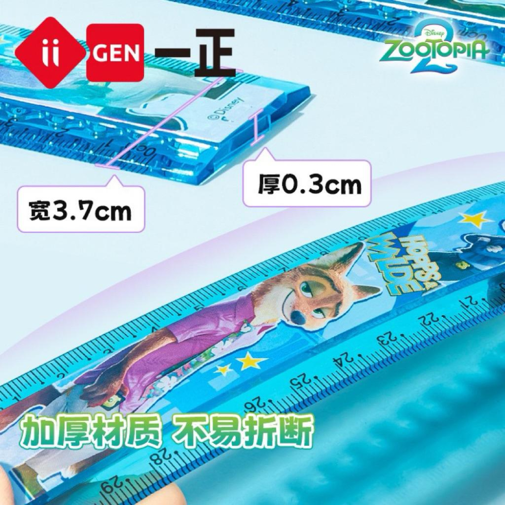 台灣現貨正版 一正文具 動物方城市 朱迪 尼克多功能摺疊尺 @ 小學生專用畫線刻度尺 30cm-細節圖3