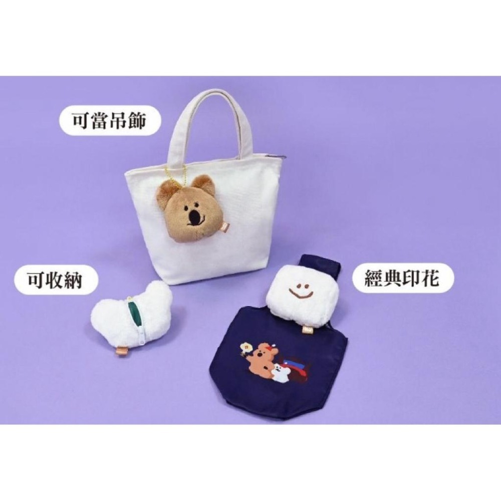 台灣現貨商檢合格（3吋）正版授權 韓國DINOTAENG-QUOKKA Bobo短尾矮袋鼠 @ 飲料提袋 環保提杯袋-細節圖2
