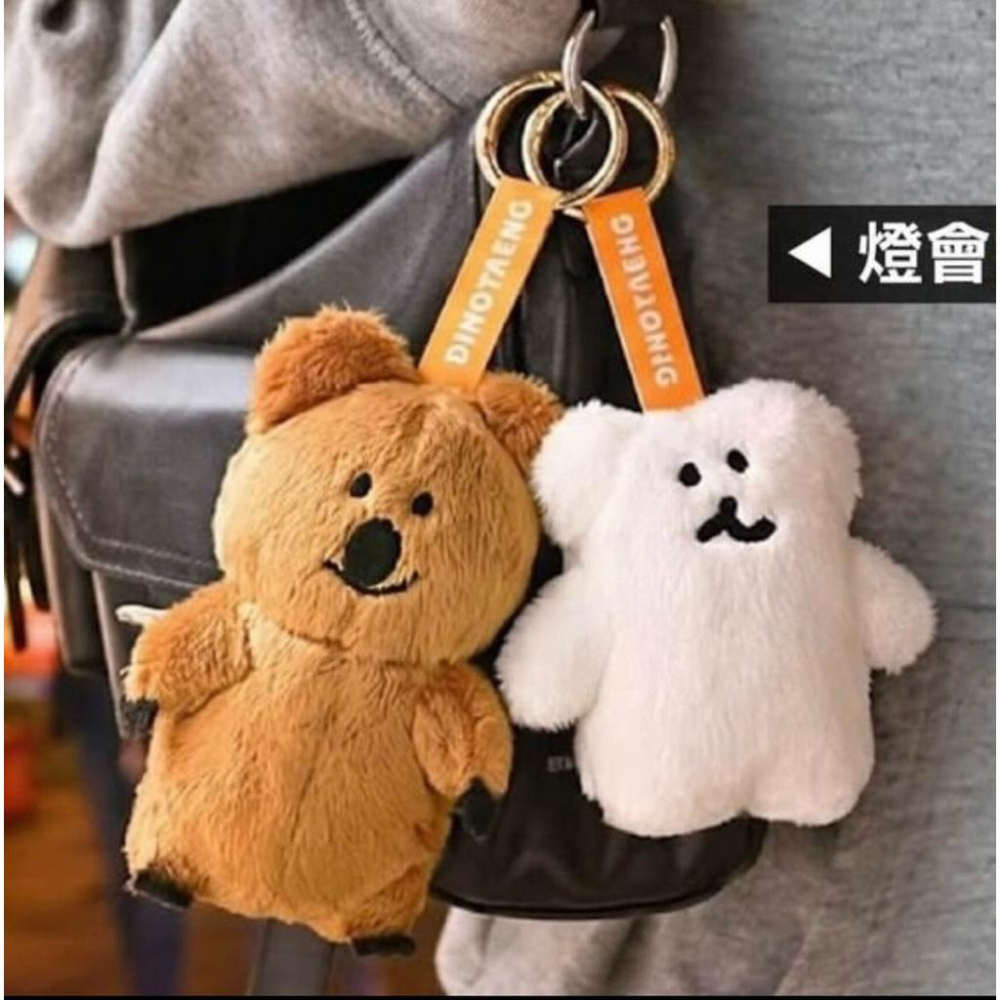 台灣現貨正版授權商檢合格（4吋）韓國DINOTAENG-QUOKKA Bobo短尾矮袋鼠 站姿款玩偶 吊飾 @禮物 娃娃-細節圖2
