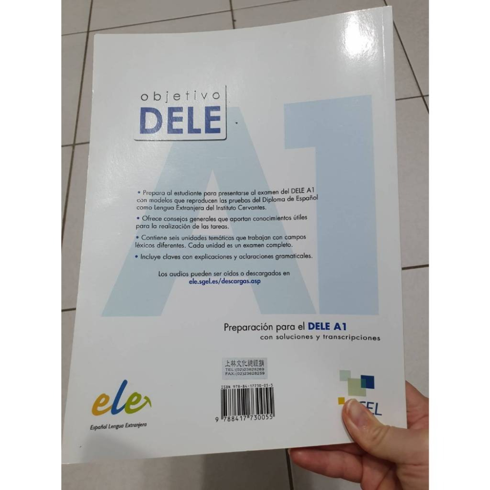 Objetivo DELE A1(2020) 二手，有使用痕跡（鉛筆）-細節圖2