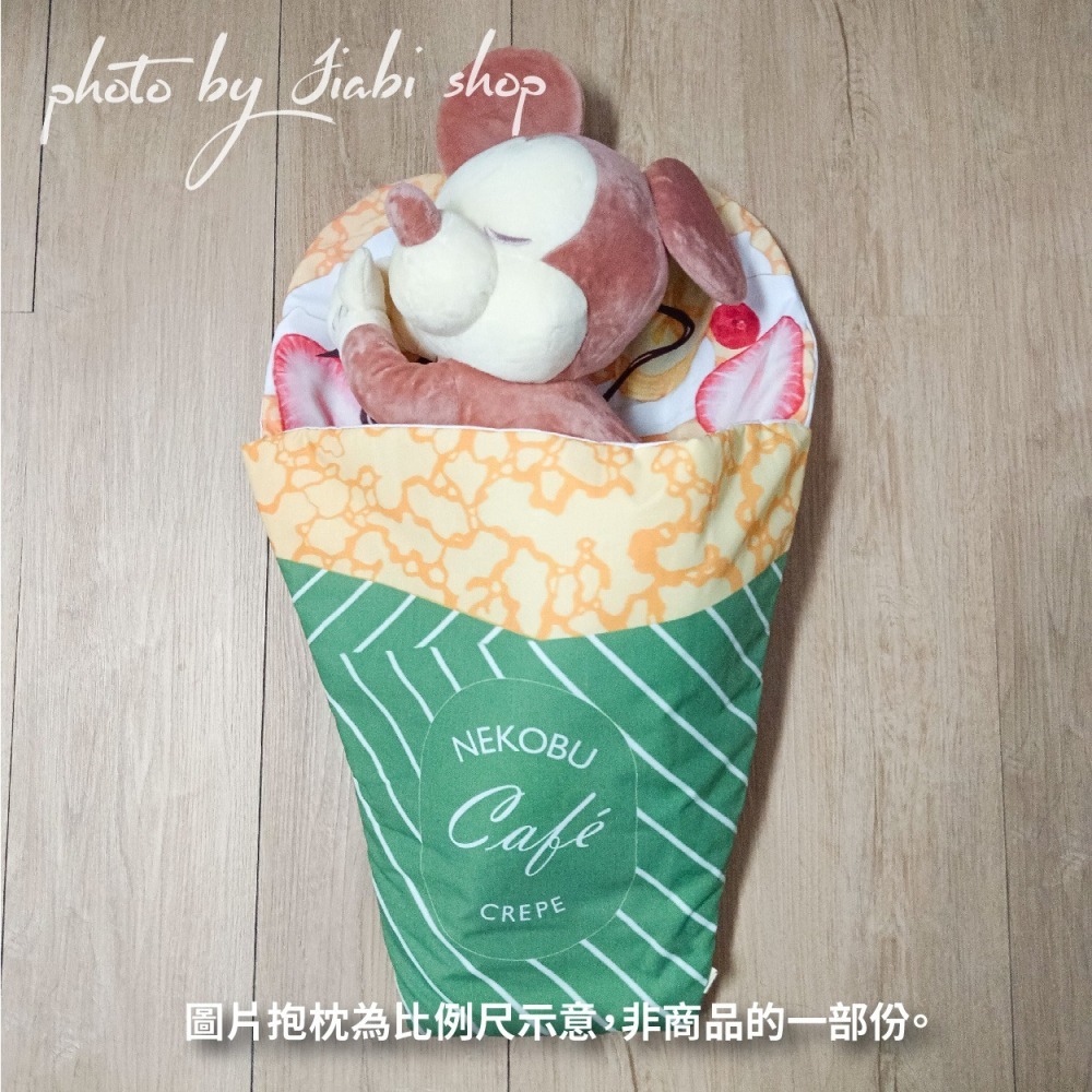 日本代購-日本 FELISSIMO 貓部 寵物睡袋 貓咪睡袋 甜點造型睡袋 冰淇淋 可麗餅造型 寵物被子 毛小孩睡袋-細節圖7