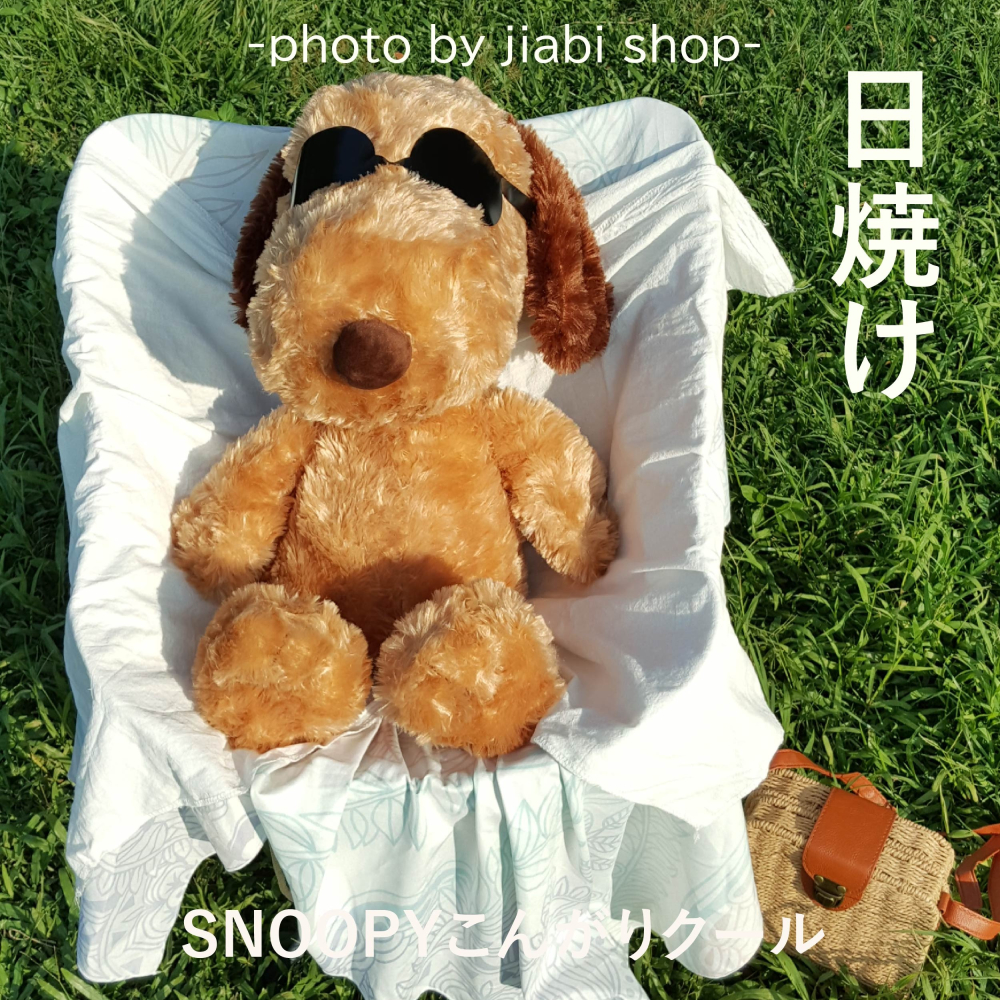 滿額贈品 購買賣場商品滿3000元以上 贈送日本景品史努比大抱枕一隻  史努比抱枕 戴墨鏡Snoopy 曬傷史努比-細節圖7