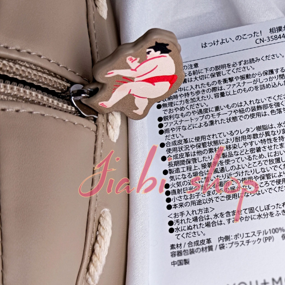 日本代購-Felissimo YOU+MORE! 相撲擂台趣味化妝包 相撲收納包  萬用包 日本相撲比賽-細節圖6