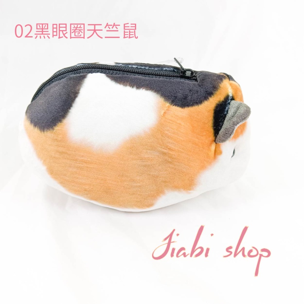 02(黑眼圈)