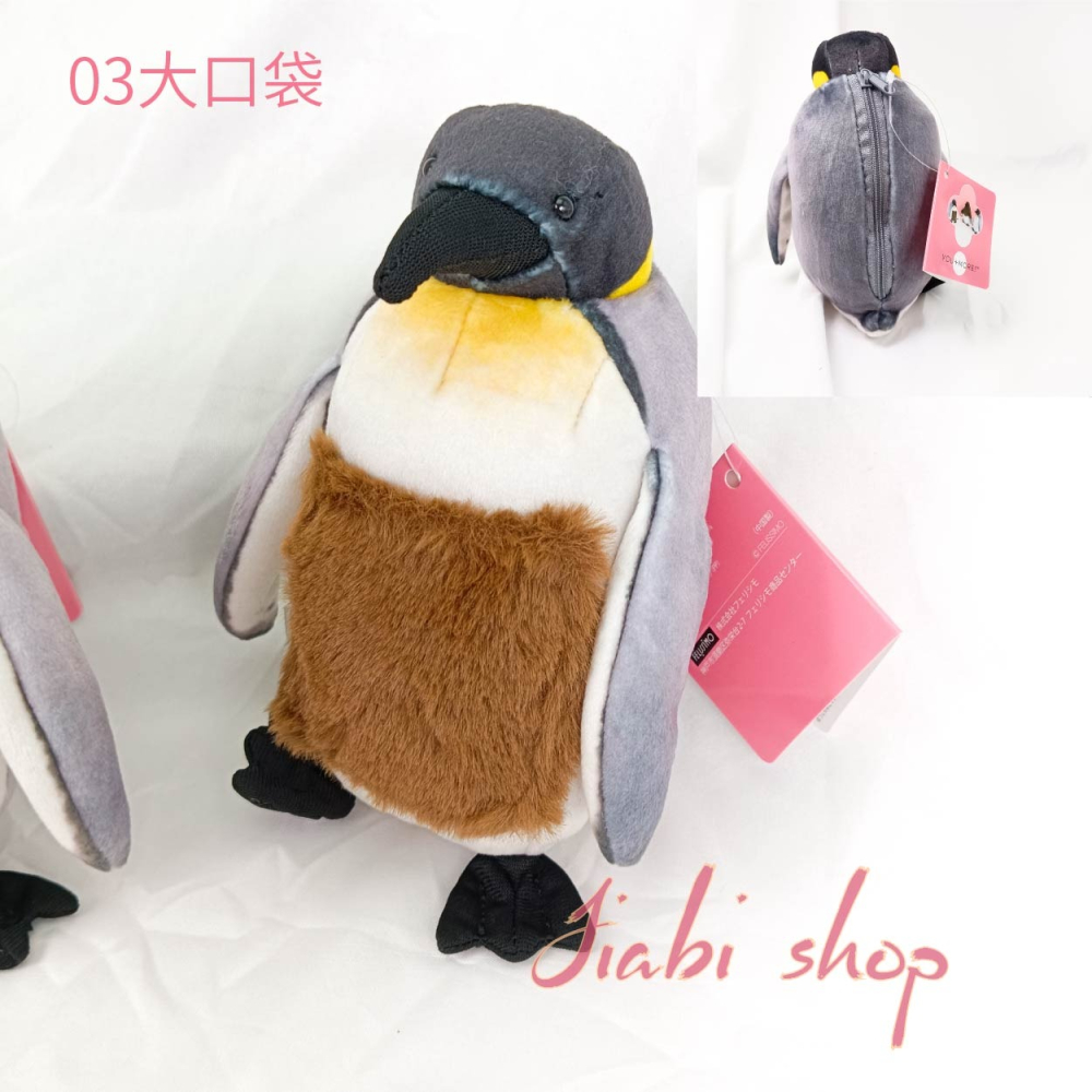 日本代購 Felissimo YOU+MORE! 國王企鵝 企鵝收納包  企鵝小包  小物收納包 企鵝包-細節圖7