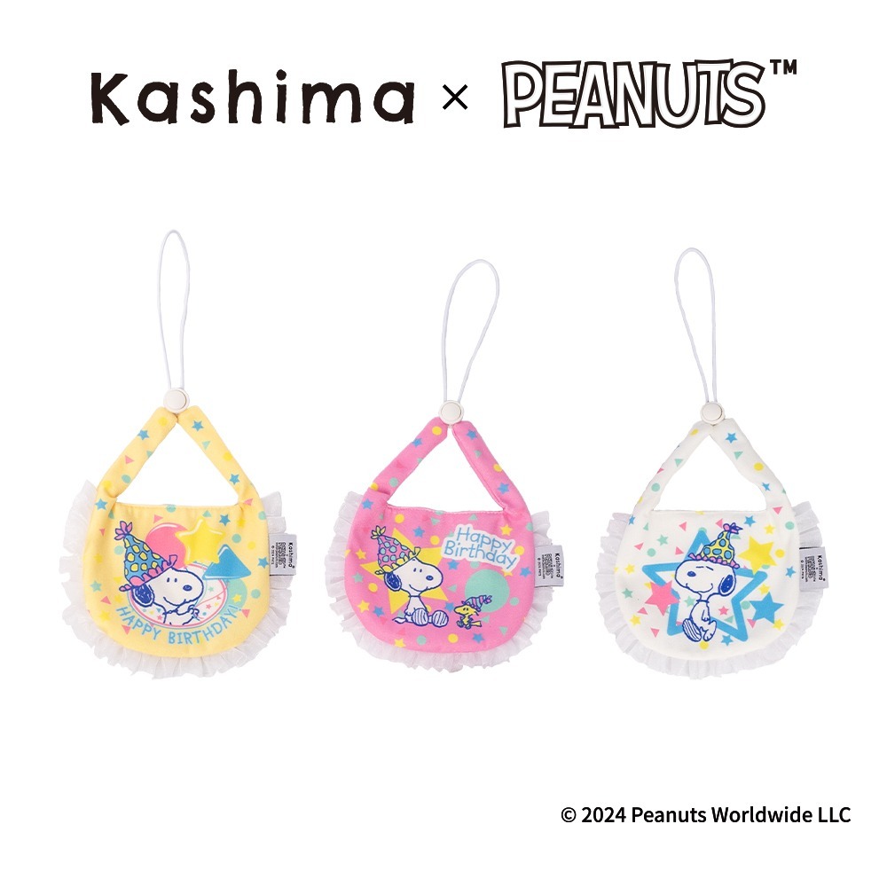 【Kashima X Snoopy】史努比寵物生日組(帽子+口水巾)可以是玩具也可以是服飾 綁繩抽繩設計 含響紙 貓狗-細節圖5