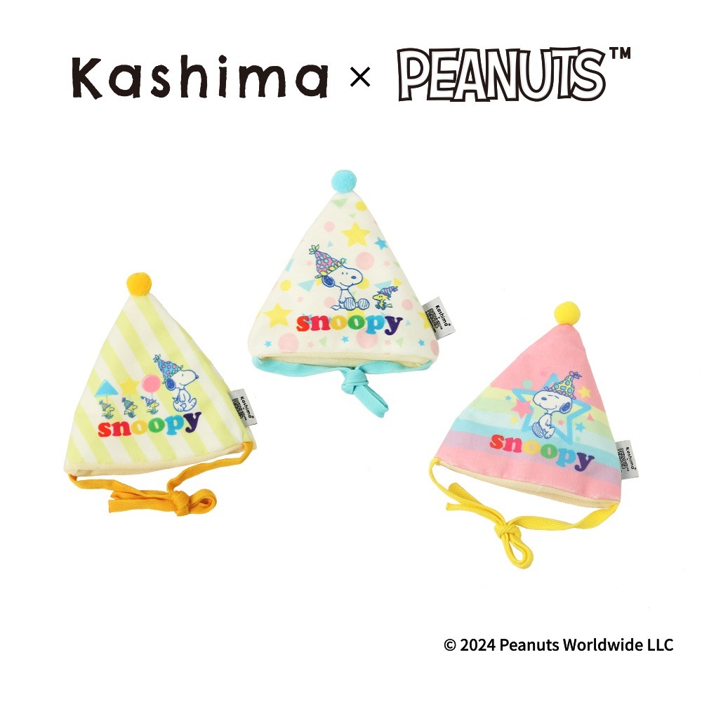 【Kashima X Snoopy】史努比寵物生日組(帽子+口水巾)可以是玩具也可以是服飾 綁繩抽繩設計 含響紙 貓狗-細節圖6