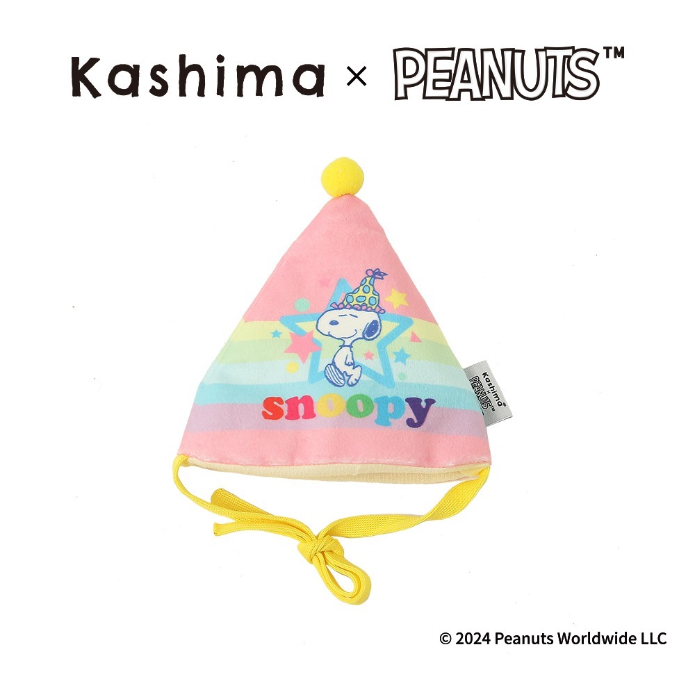 【Kashima X Snoopy】史努比寵物生日組(帽子+口水巾)可以是玩具也可以是服飾 綁繩抽繩設計 含響紙 貓狗-規格圖6