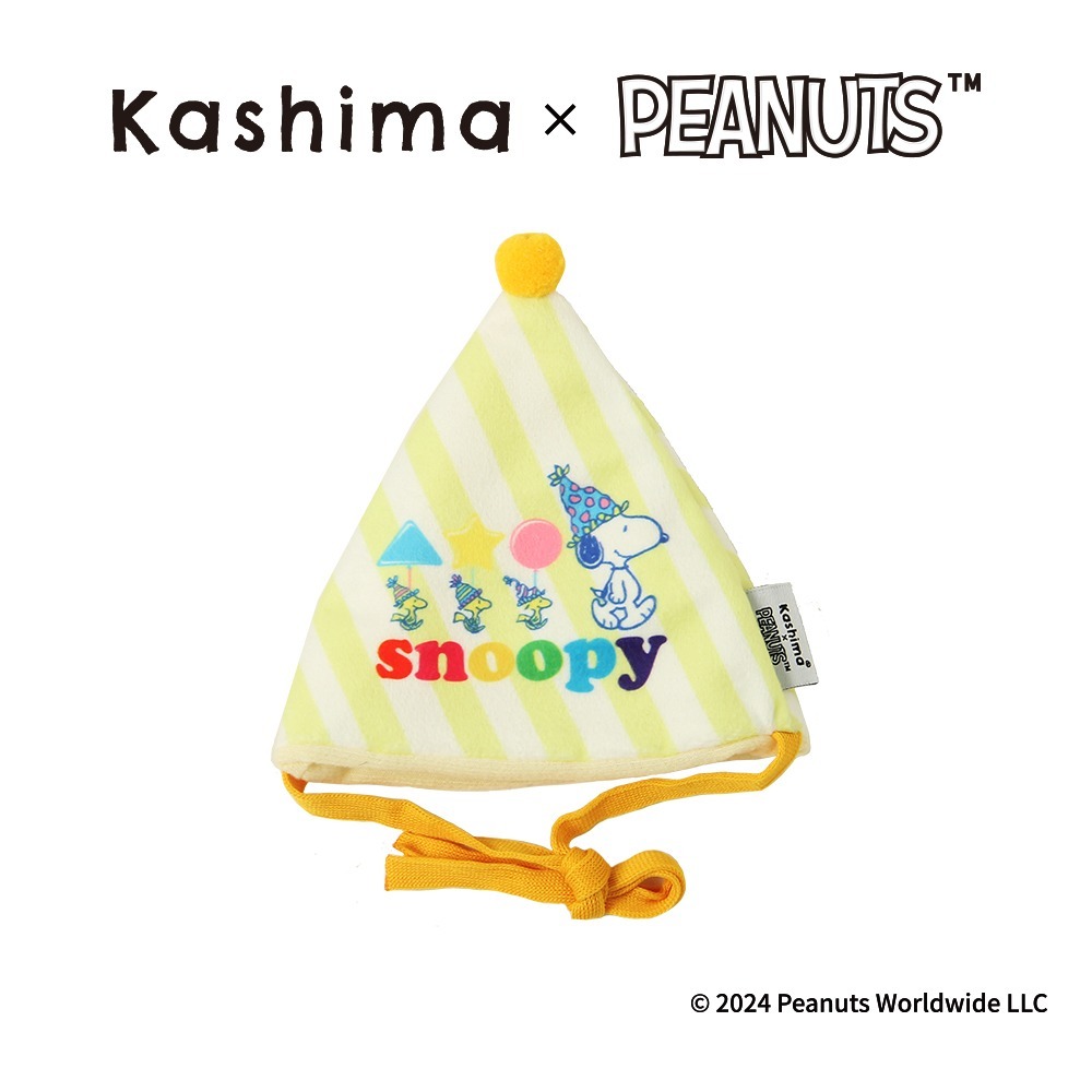【Kashima X Snoopy】史努比寵物生日組(帽子+口水巾)可以是玩具也可以是服飾 綁繩抽繩設計 含響紙 貓狗-規格圖6