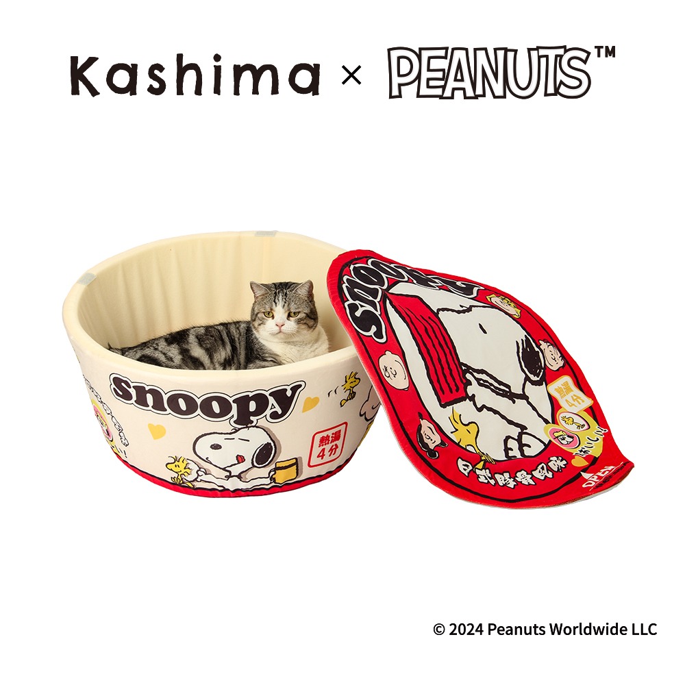 【Kashima X Snoopy】史努比海鮮/豚骨泡麵寵物窩(S/M)正版 可拆洗 附軟墊 不易坍塌 保暖 台灣總代理-細節圖2