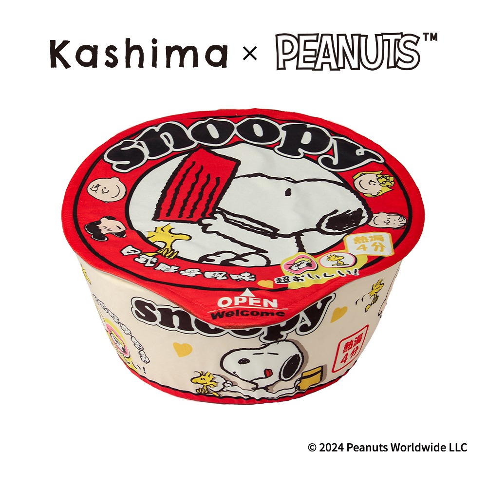【Kashima X Snoopy】史努比海鮮/豚骨泡麵寵物窩(S/M)正版 可拆洗 附軟墊 不易坍塌 保暖 台灣總代理-細節圖3