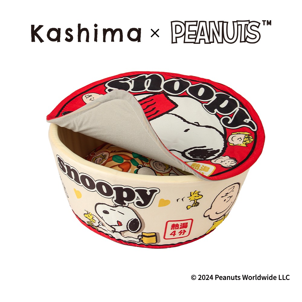 【Kashima X Snoopy】史努比海鮮/豚骨泡麵寵物窩(S/M)正版 可拆洗 附軟墊 不易坍塌 保暖 台灣總代理-細節圖4