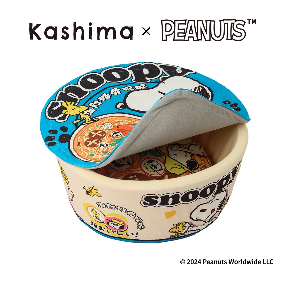 【Kashima X Snoopy】史努比海鮮/豚骨泡麵寵物窩(S/M)正版 可拆洗 附軟墊 不易坍塌 保暖 台灣總代理-細節圖5