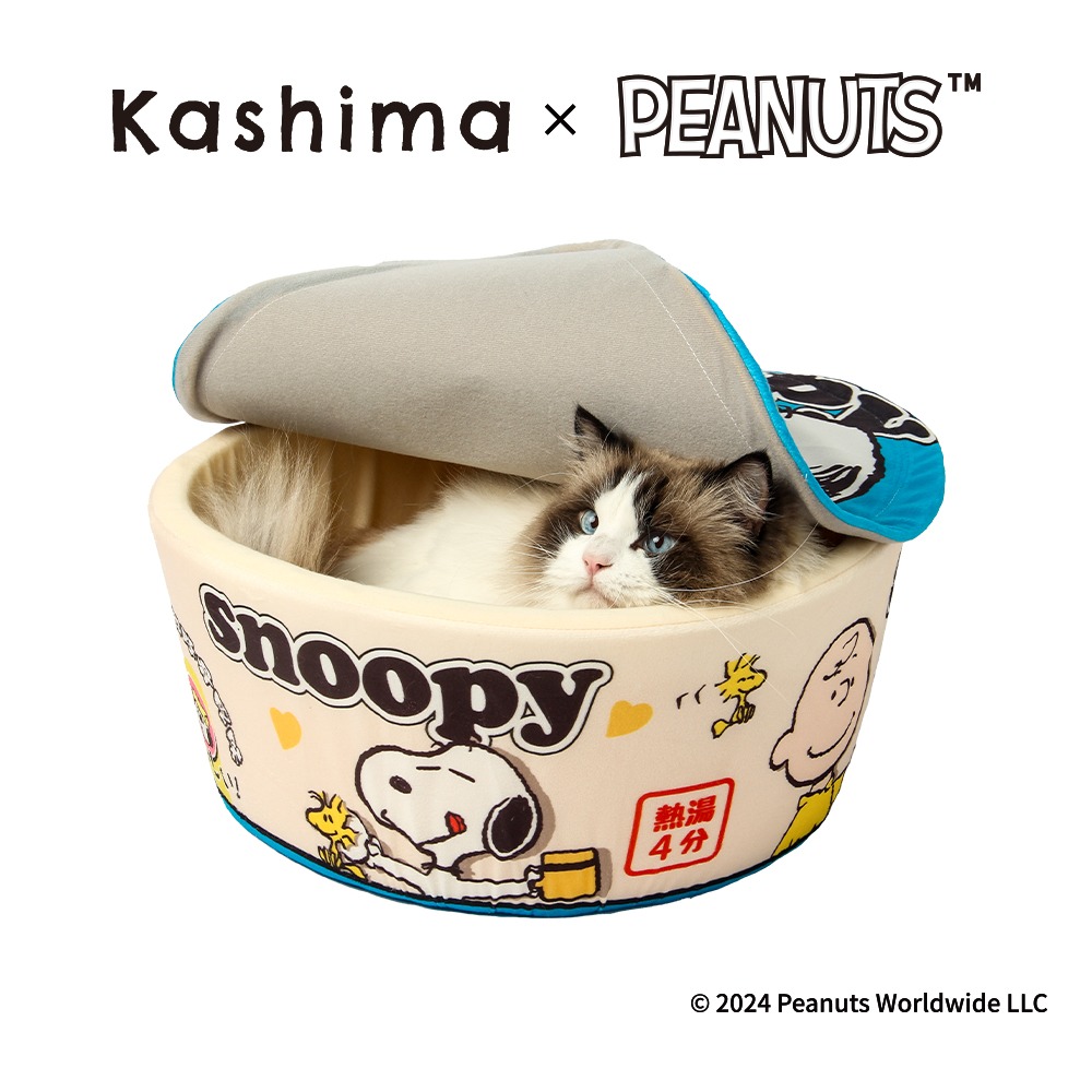【Kashima X Snoopy】史努比海鮮/豚骨泡麵寵物窩(S/M)正版 可拆洗 附軟墊 不易坍塌 保暖 台灣總代理-細節圖6