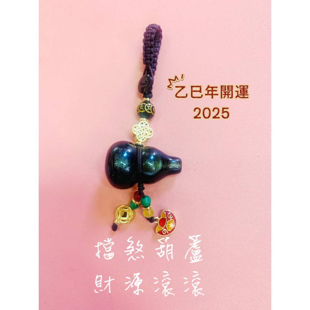 銀曜葫蘆-細節圖2