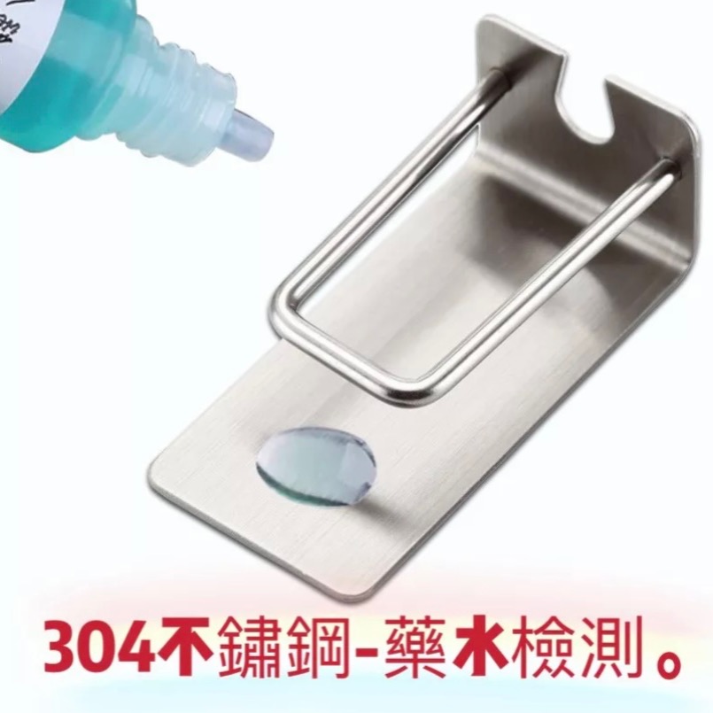 傑寶衛浴-304不鏽鋼牙刷掛架-3M背膠.-細節圖2