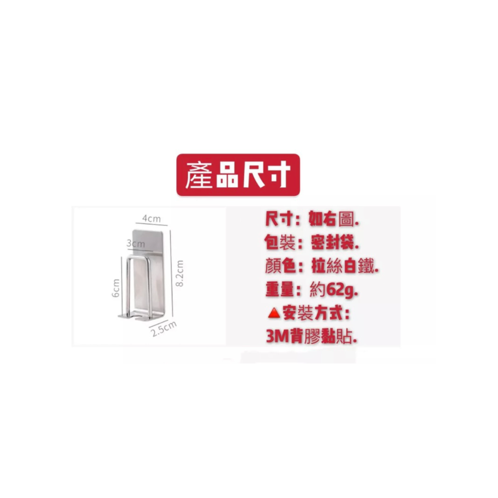 傑寶衛浴-304不鏽鋼牙刷掛架-3M背膠.-細節圖4