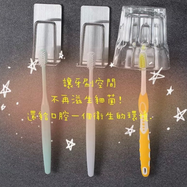 傑寶衛浴-304不鏽鋼牙刷掛架-3M背膠.-細節圖8