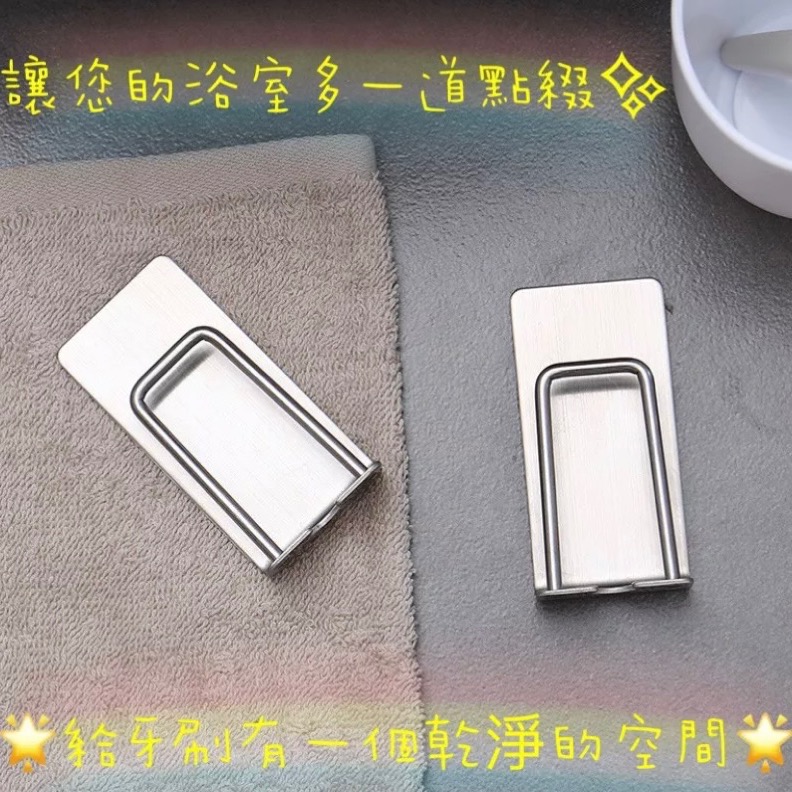 傑寶衛浴-304不鏽鋼牙刷掛架-3M背膠.-細節圖9
