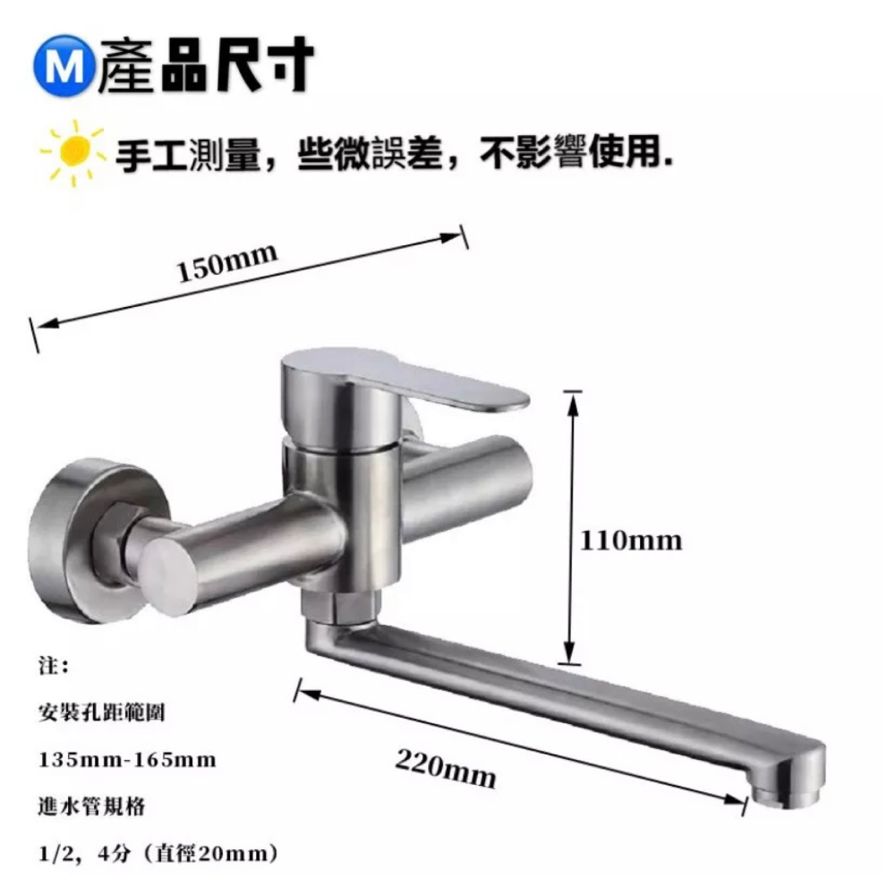 傑寶衛浴 -台灣現貨-304不鏽鋼壁式冷熱水龍頭-360度旋轉水嘴-壁式廚房龍頭.-細節圖2