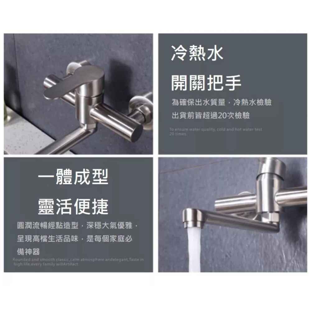 傑寶衛浴 -台灣現貨-304不鏽鋼壁式冷熱水龍頭-360度旋轉水嘴-壁式廚房龍頭.-細節圖3