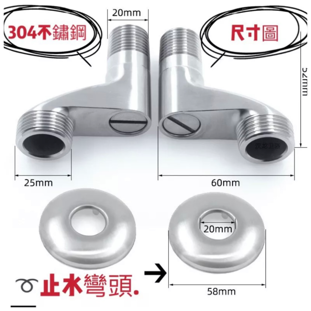傑寶衛浴 -304不鏽鋼壁式冷熱水龍頭-360度出水龍頭+360度搖擺嘴.-細節圖8