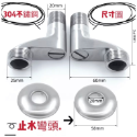 傑寶衛浴 -304不鏽鋼壁式冷熱水龍頭-360度出水龍頭+360度搖擺嘴.-規格圖8