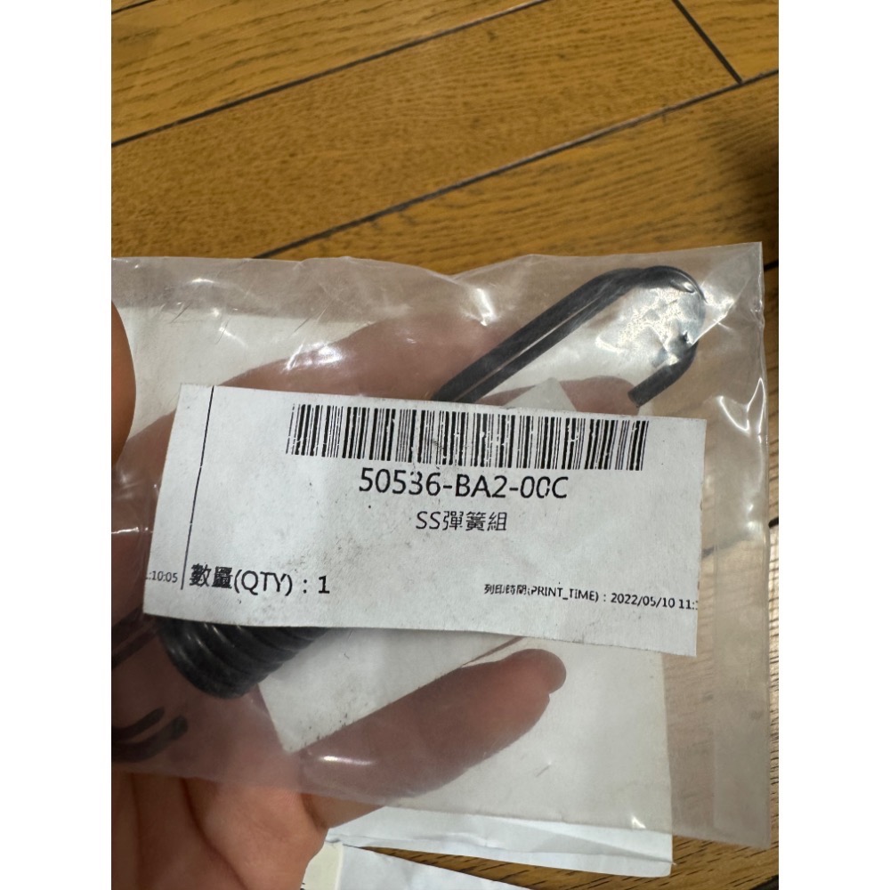 全新零件原廠 Gogoro2 S2 ABS 石墨灰 SS彈簧組-細節圖2